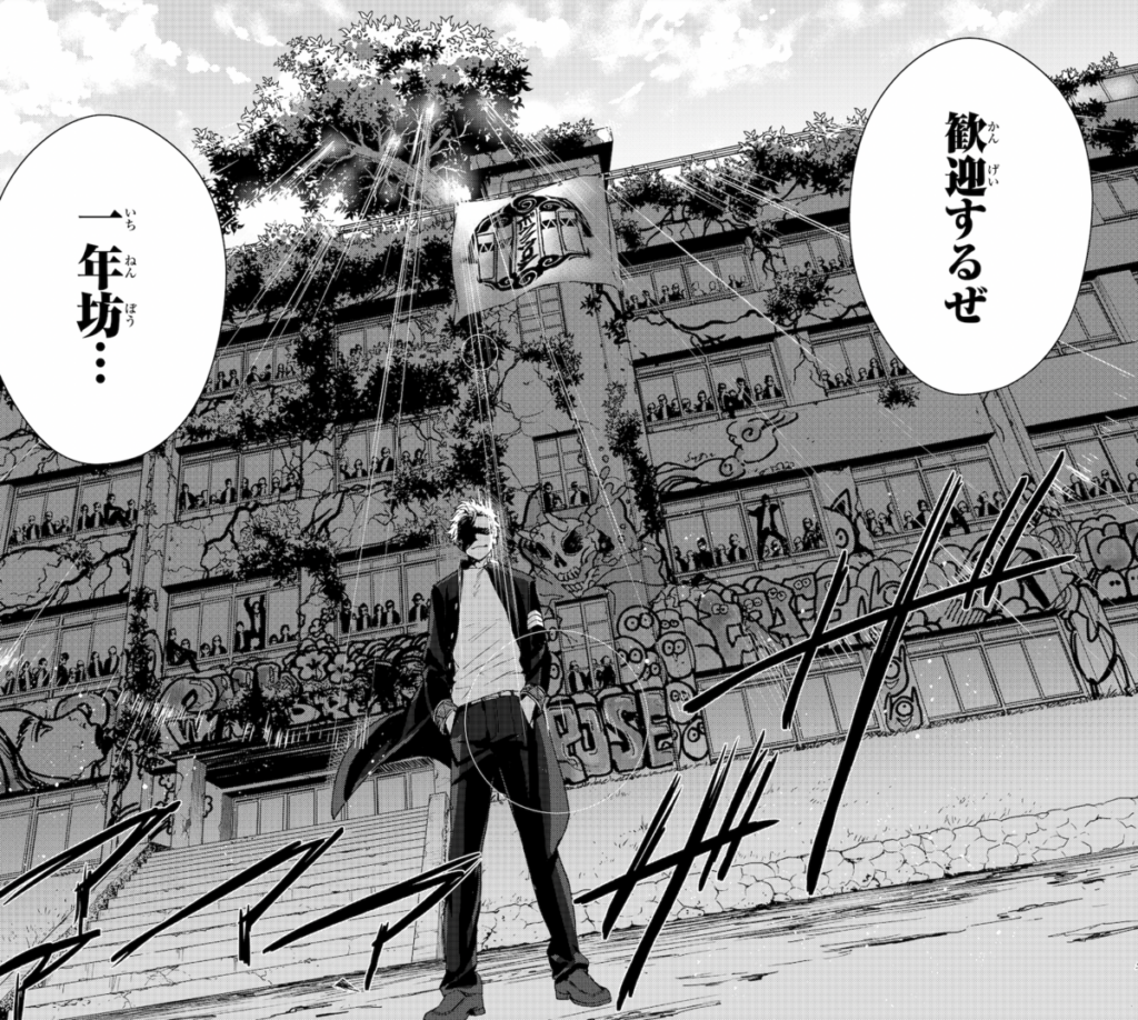 ▲風鈴高校の世界観が分かる一枚。