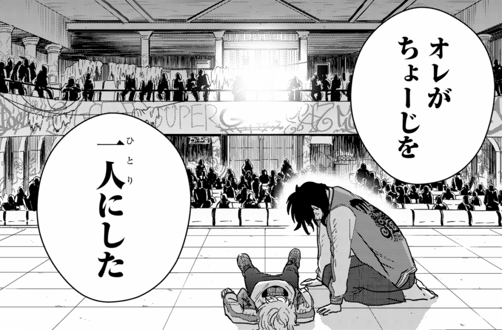 ▲兎耳山を心酔する十亀条。