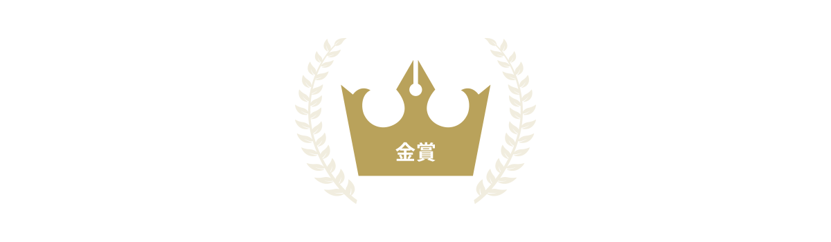 結果ブロックの画像