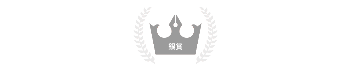 結果ブロックの画像