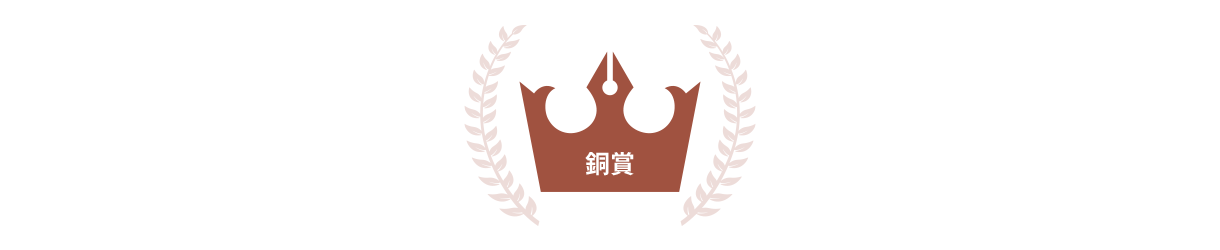 結果ブロックの画像
