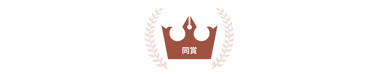 結果ブロックの画像
