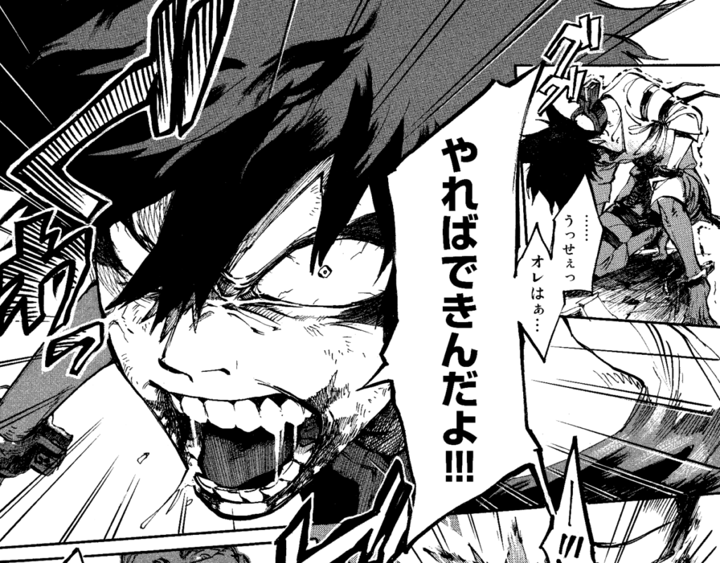 実は、当時の上司への文句だったようだ。2018年3月期MGP入選作品『脳枷』。裏那先生の初投稿作にあたる。漫画アプリ「マガポケ」で無料公開中!