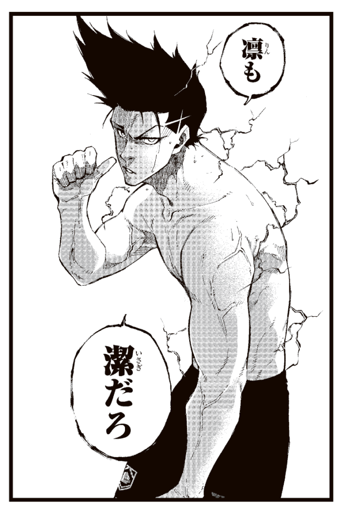 「地面に足が付いている」と分析するノ村先生の絵。足元は見えないがキャラがどう立っているかがイメージできる。