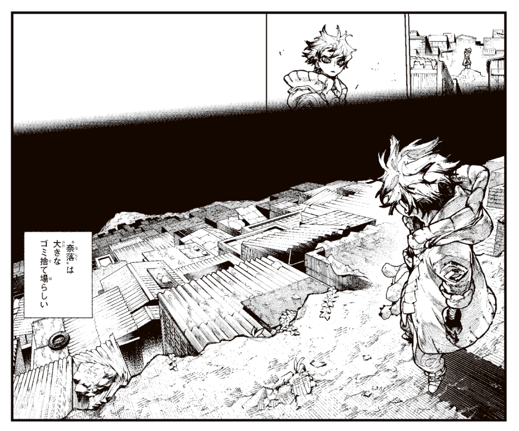 金城先生が思わず唸った『ガチアクタ』１話のコマ割り。