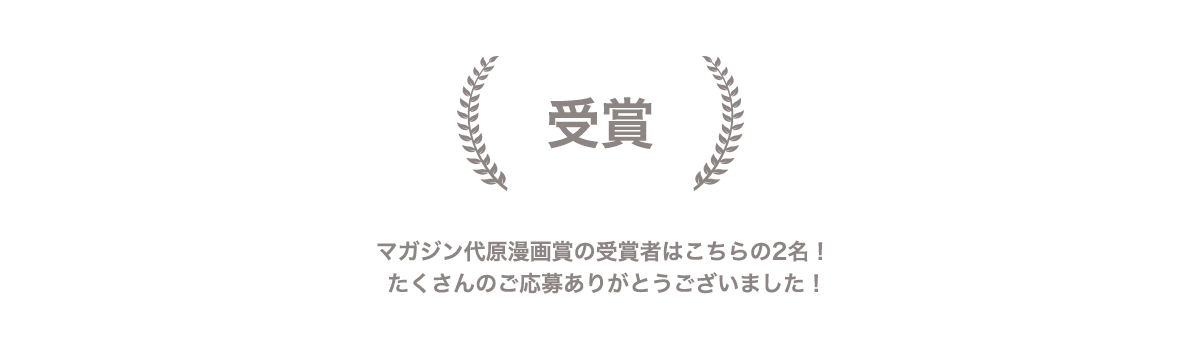 結果ブロックの画像