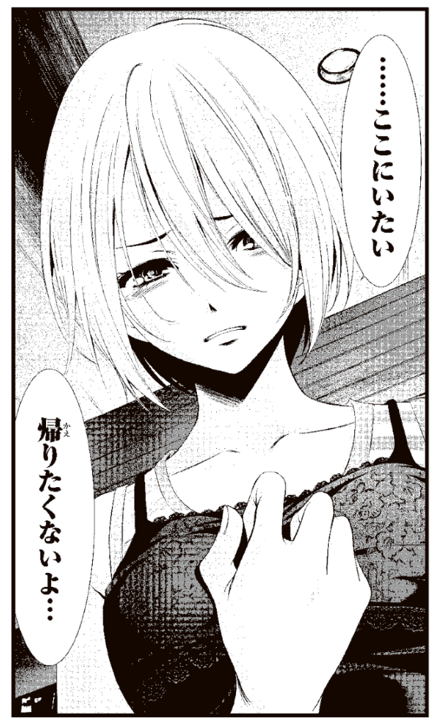 紅葉が押し殺していた想いを吐露するシーン。こういう場面も、自身がなかなか本音を言えなかったりした経験を思い出しながら描いているとのこと。