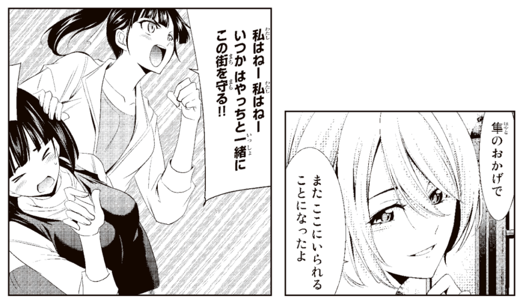 セリフも差別化して分かりやすく!